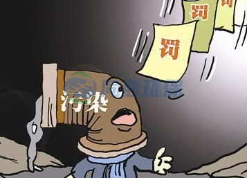 丰台环评没要求安装的设施， 企业未运行应不应该罚？